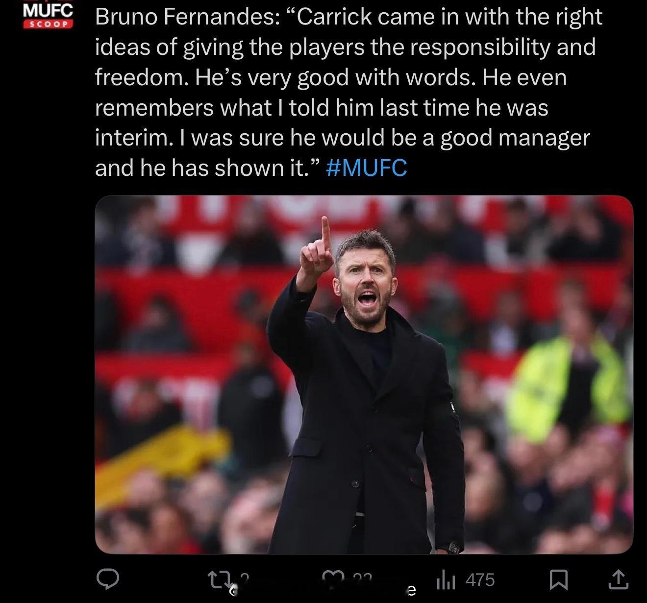 我天费尔南德斯赛后采访透露卡里克甚至记得之前担任代理主帅时我曾对他说过的话，好家