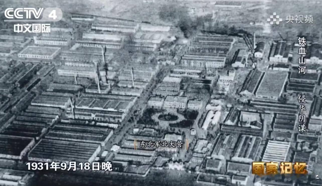 你不知道的九一八明天就是九一八了，铭记历史，勿忘国耻！ ​​​