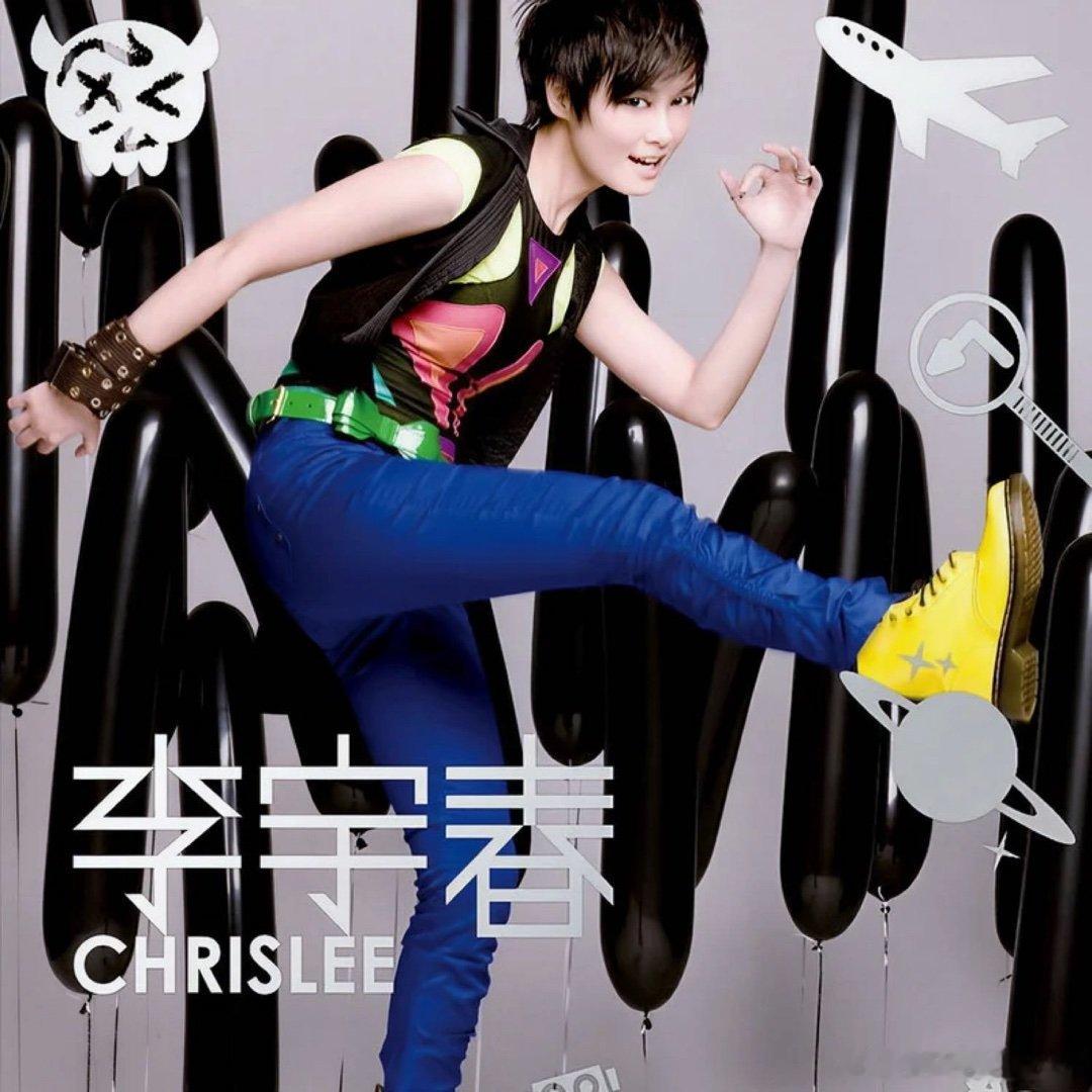 北京求一个李宇春《一点一点》，这首歌冷宫，但超级好听！一点一点 