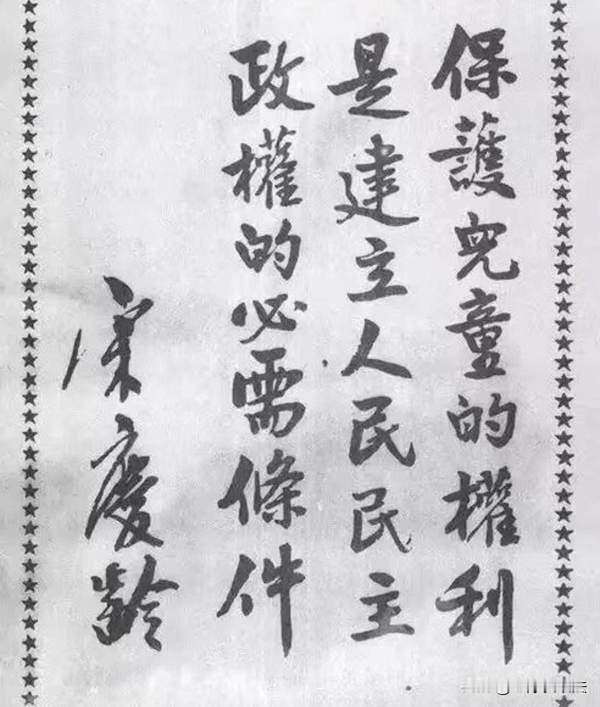 这都是谁的题词？她俩什么关系