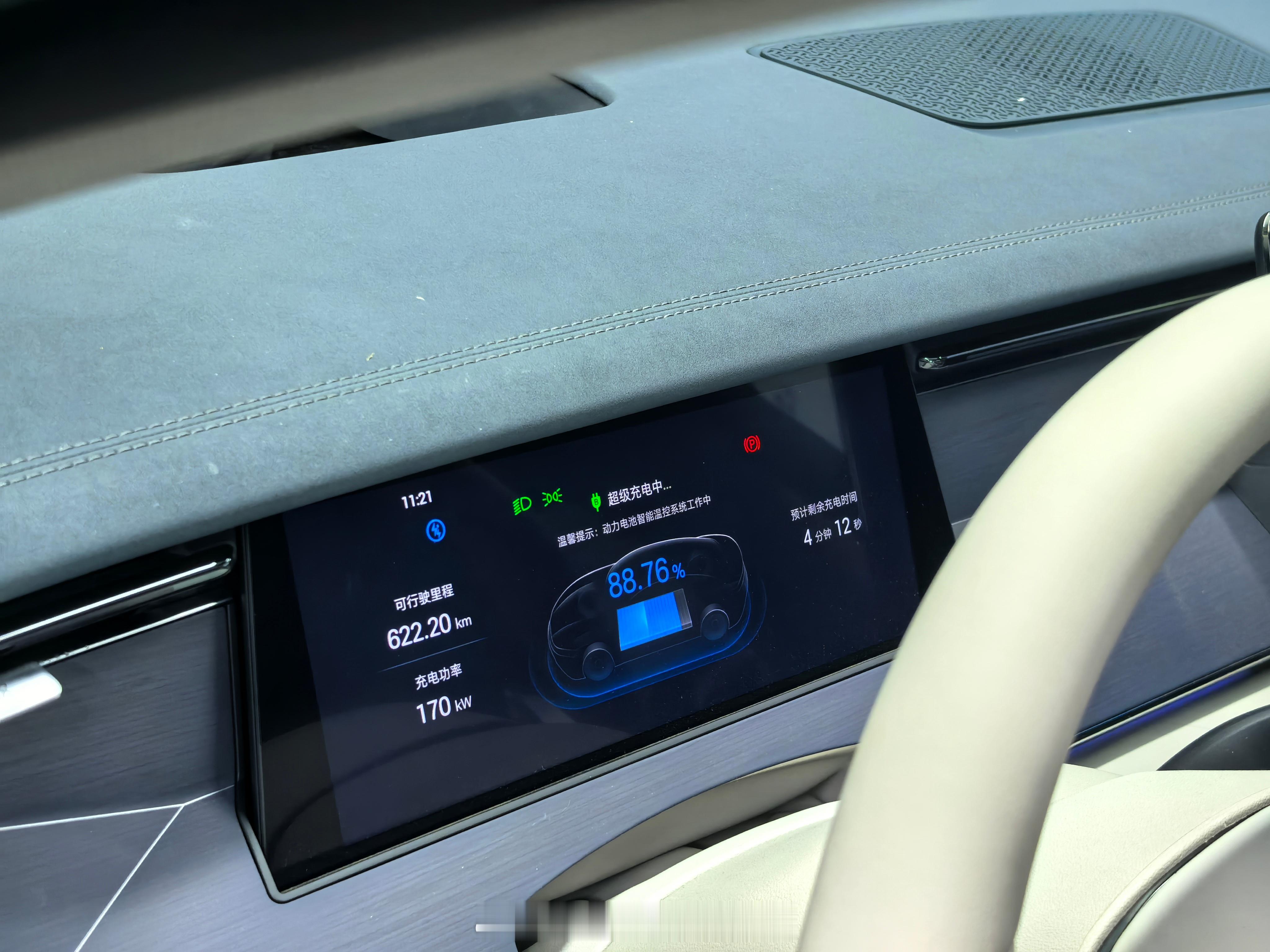 接近涓流充电还能有150kw，这是什么水平。 ​​​