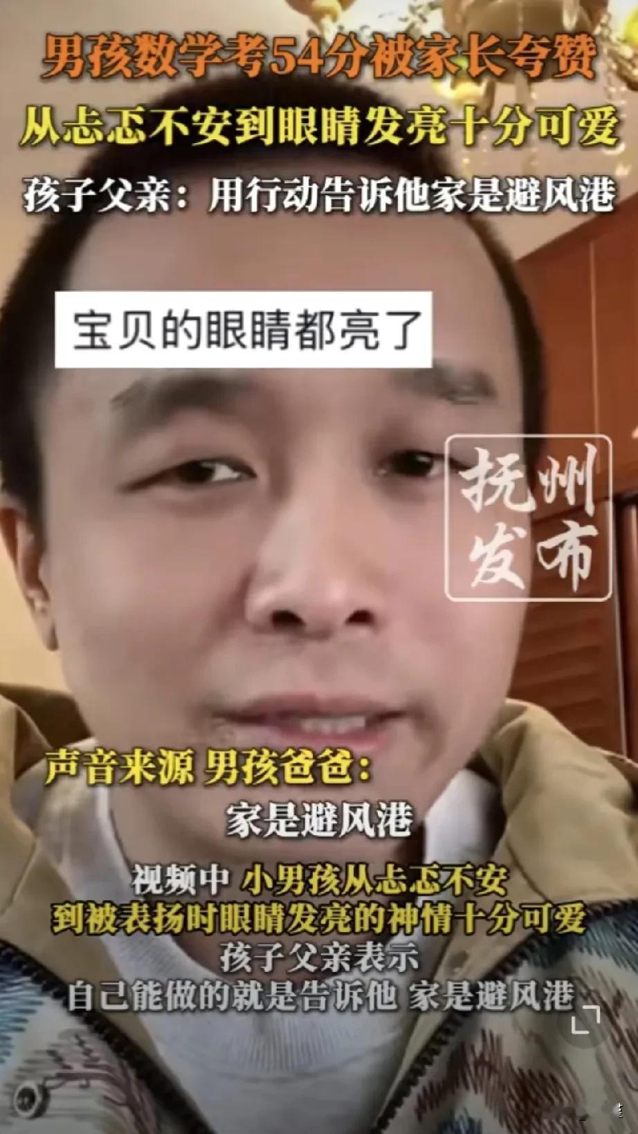 不明白很多家长要把孩子的视频无遮挡发出来做什么，你觉得是光荣和值得称赞的事情，也