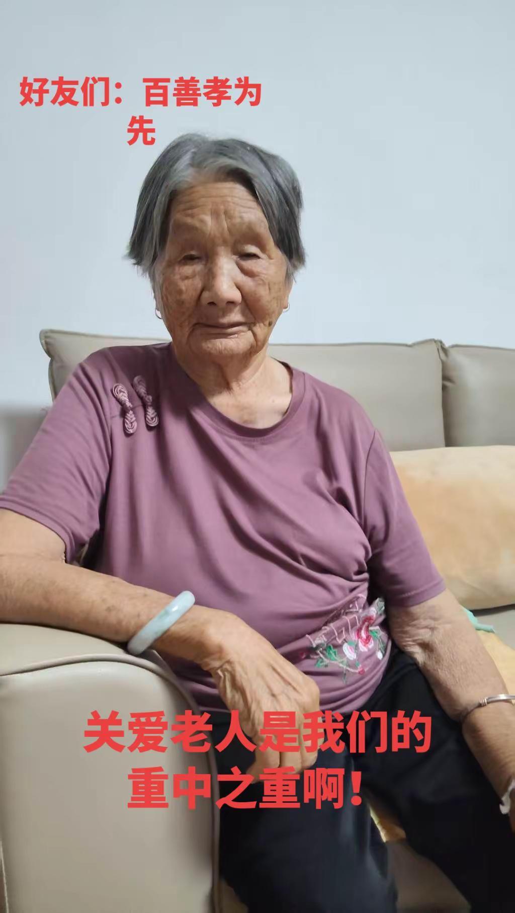 家有老是个宝 长辈日常分享 晒出我家老人的时代记忆 家里一老如一宝 晒晒我家老太