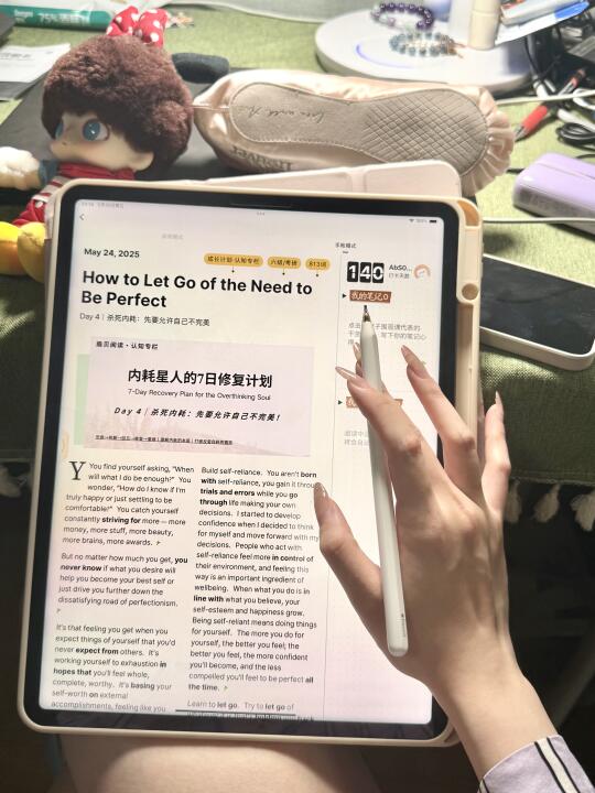 用ipad学习就是爽啊（高知悍妇怒学10h版）