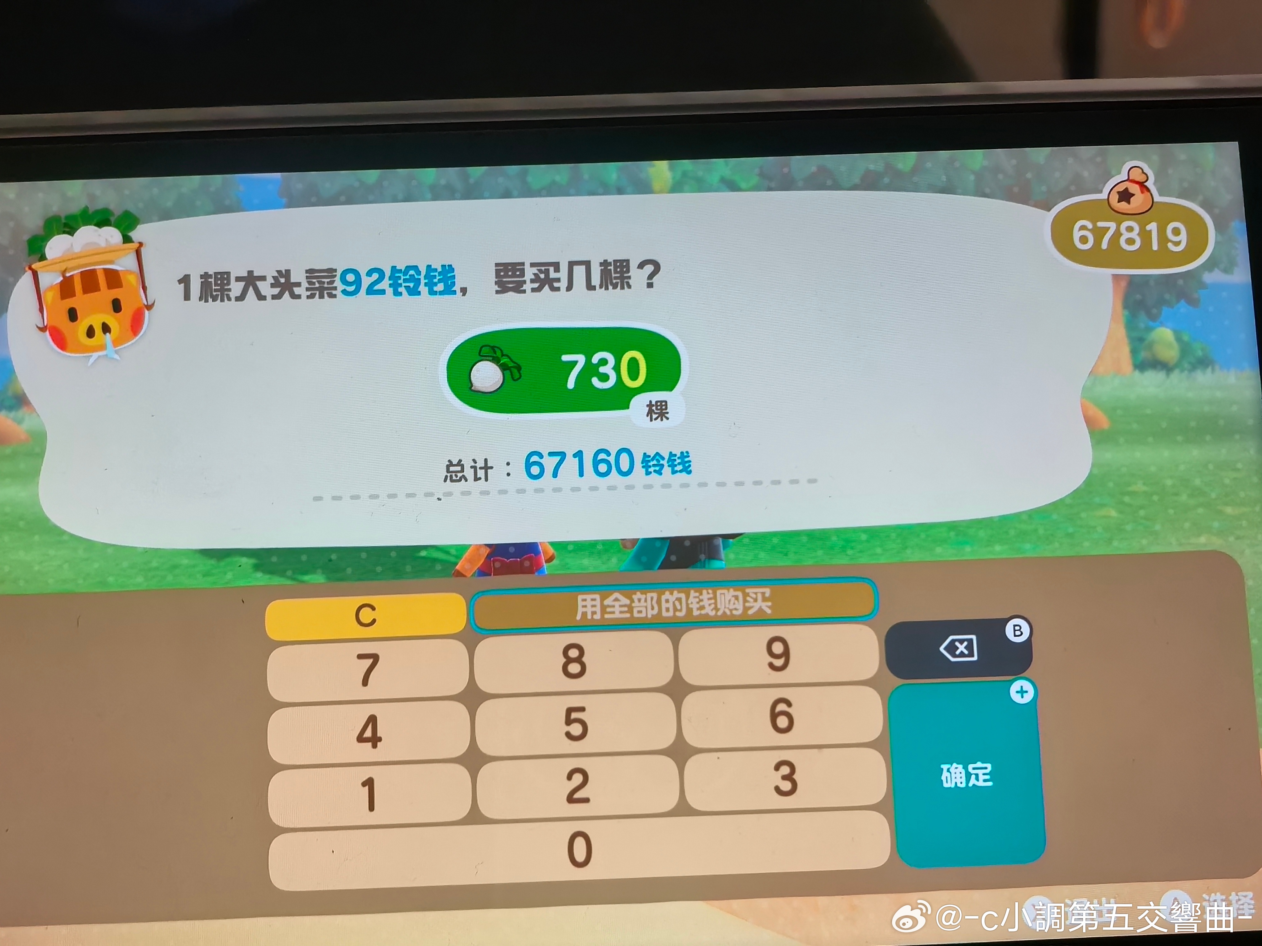 凹印了莫辜负 