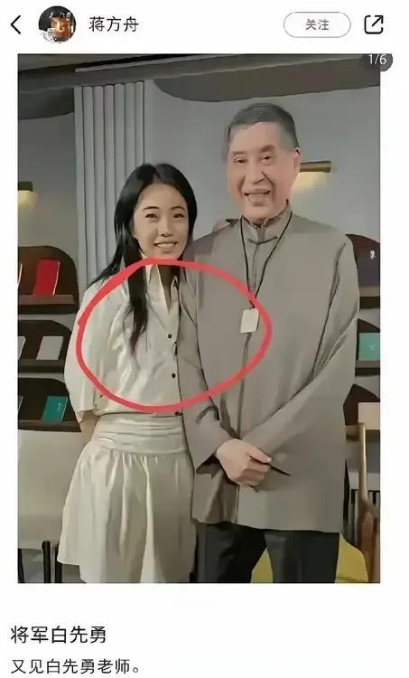 蒋方舟就是“贴身采访”的创始人啊！
男女授受不亲，这个道理蒋方舟忘了。