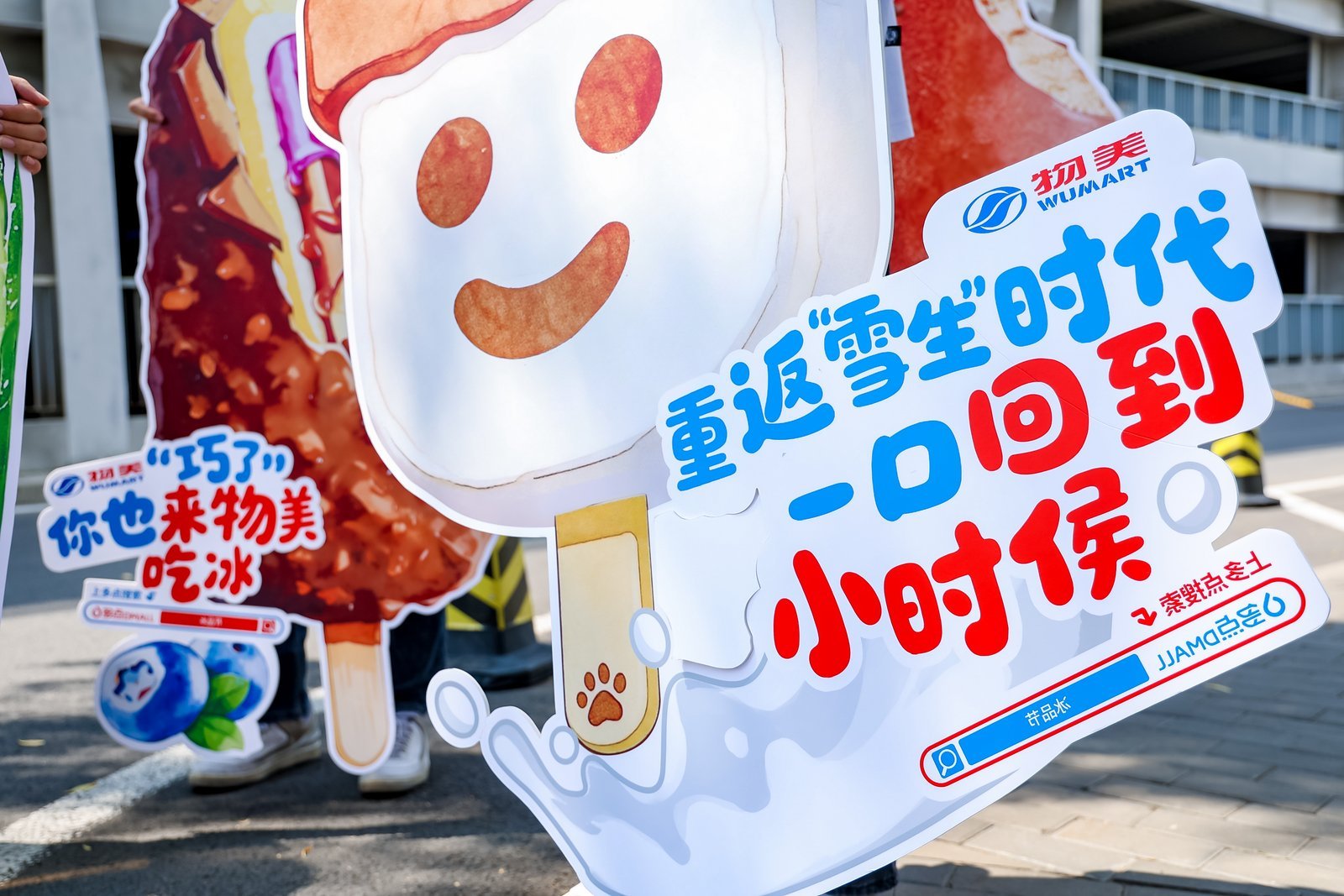 北京三伏天的精神状态belike北京人过暑假还是太权威了挖到北京夏日限定解暑惊喜