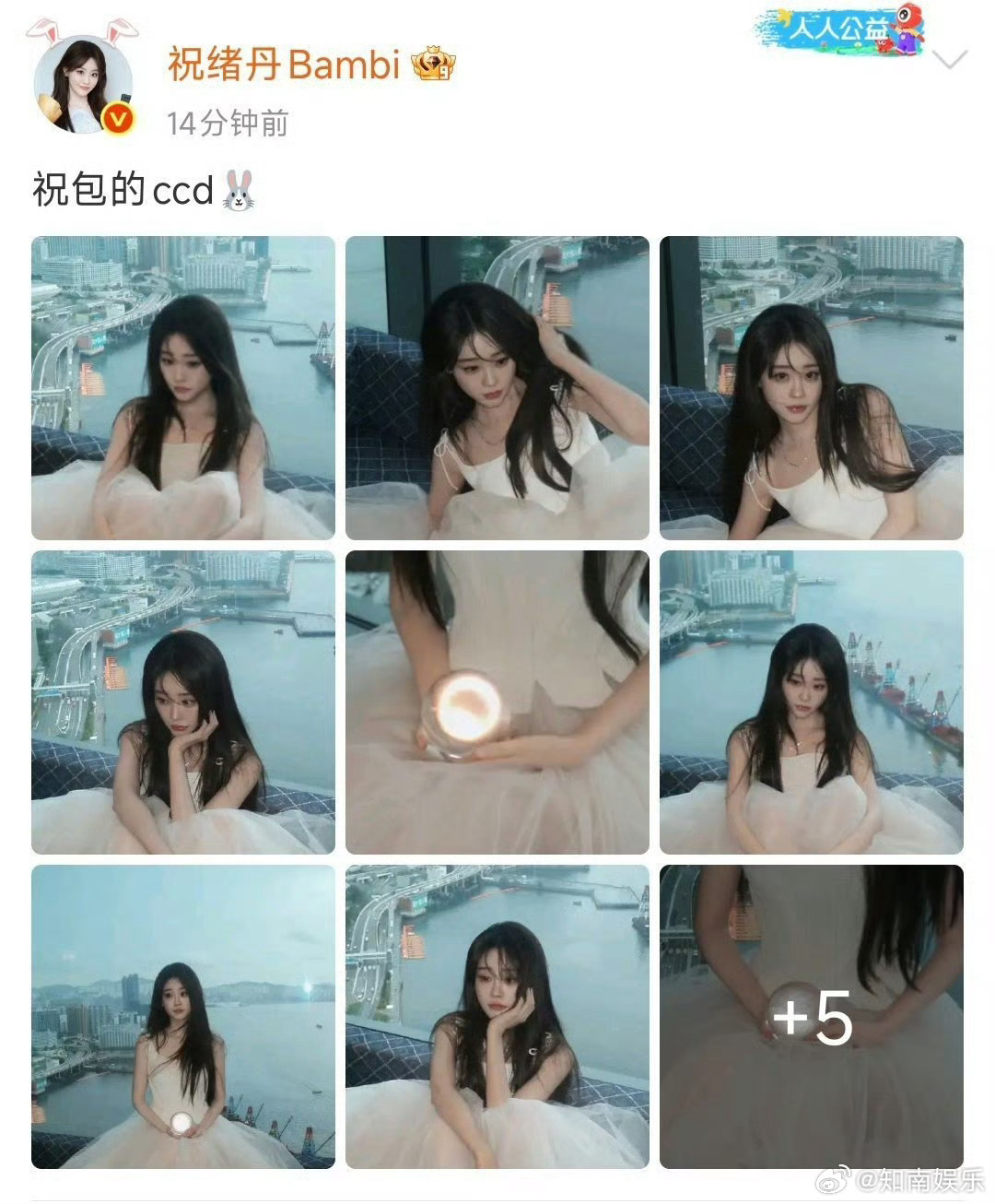 月底准时上交美图月终总结，祝绪丹直接把相册库存全搬空，海量美照一次看爽！祝绪丹把