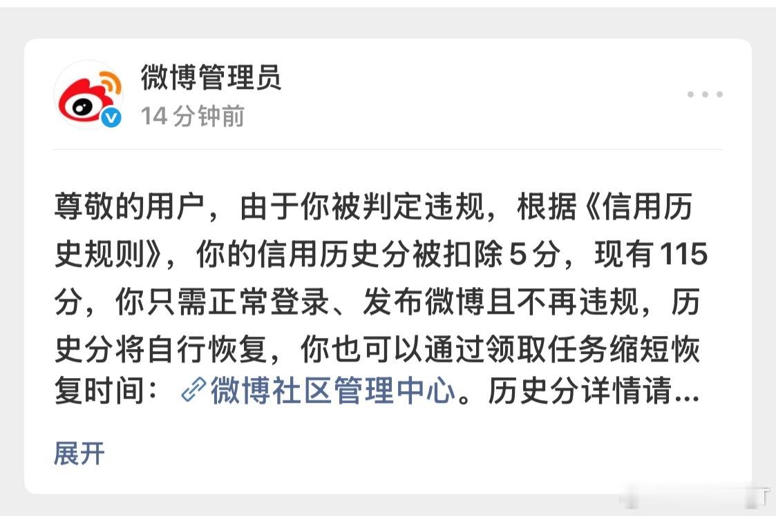 我靠呀 