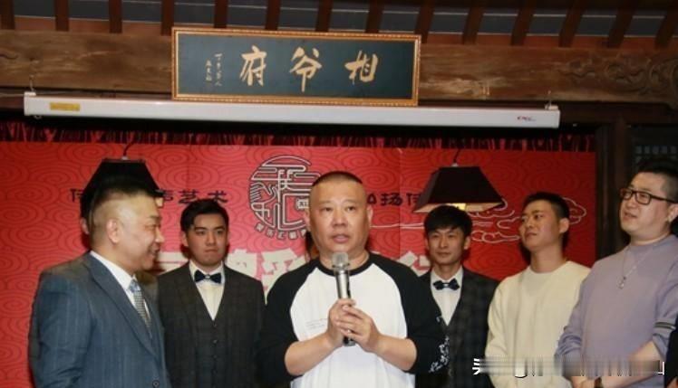 离开德云社单干唯一没和师父郭德纲闹掰的弟子高鹤彩：无论走到哪里，是师父让我们有饭