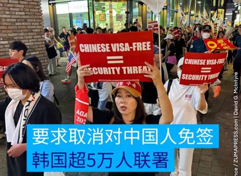 闹翻天了！截止 9 月 15 日，韩国已有 5.9 万人联名请愿，不光要求取消对