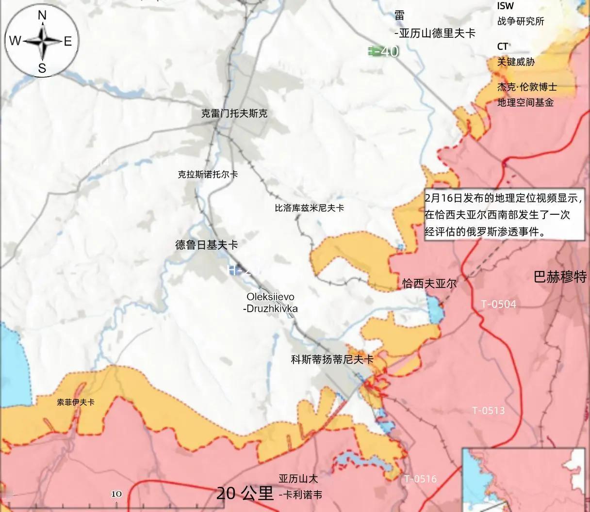 决战双子城之外围争夺：俄军取得小幅进展
 
2月16日至17日，俄军攻击行动覆盖