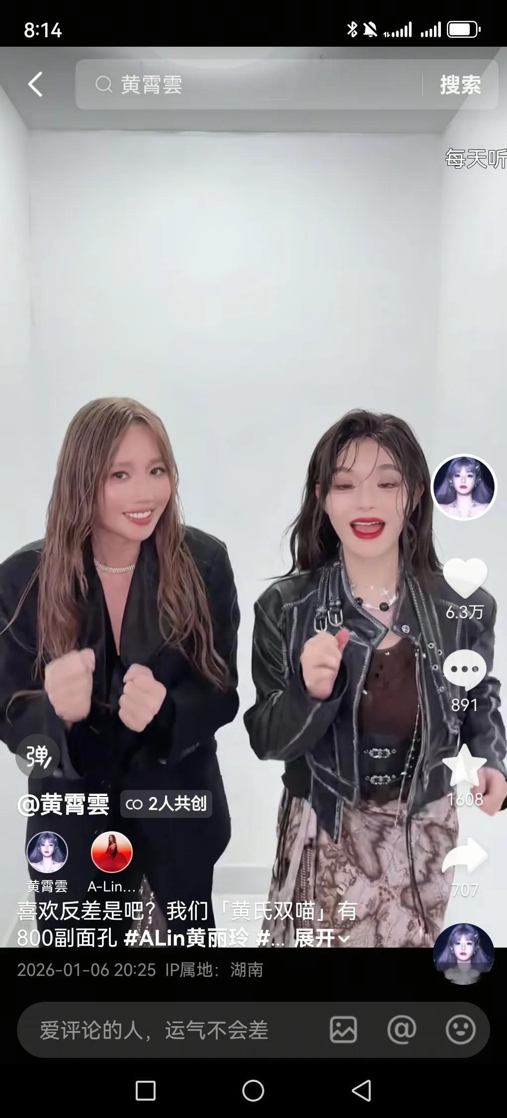 以前第四季《中国好声音》汪峰组黄霄云被淘汰这事，好多人都怀疑是黑幕。对战时，黄霄