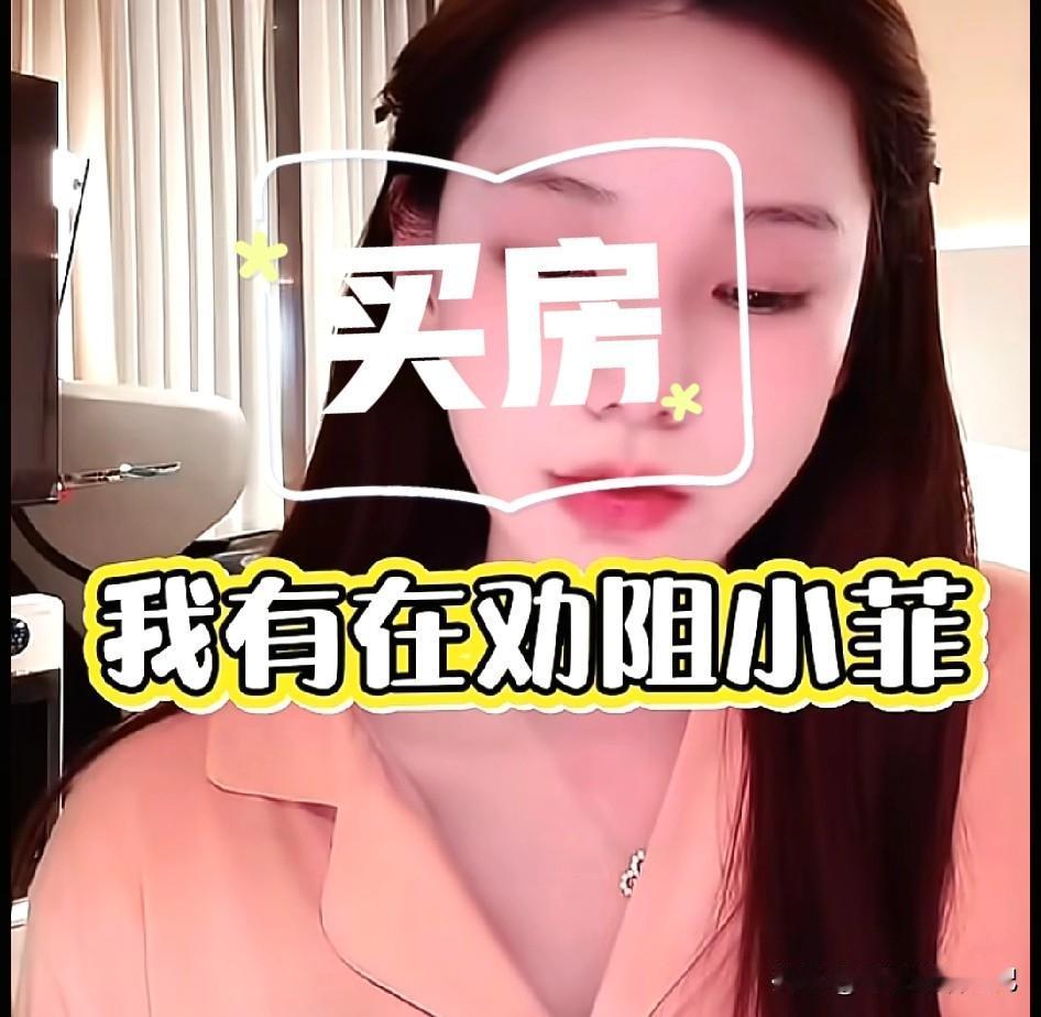 汪小菲都买不起房?普通老百姓更是望尘莫及啊！
马筱梅和汪小菲婚后，在台湾租房住，