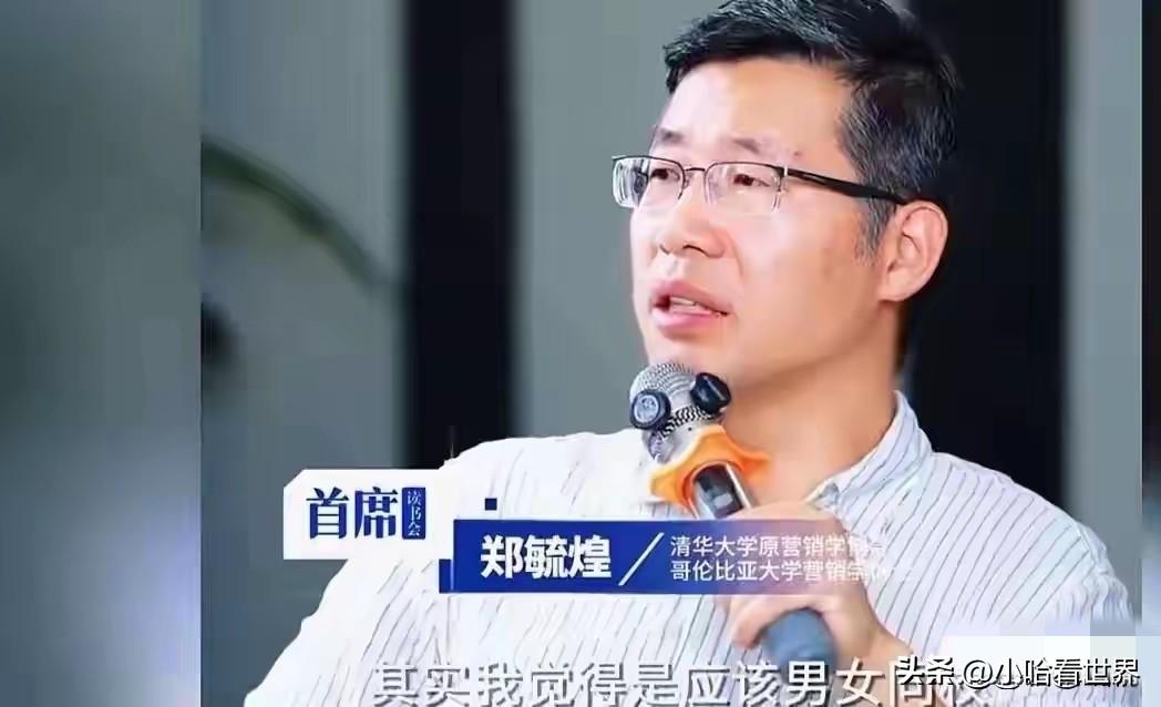 支持封号！
崇洋媚外、贬低人种，这样的教育买办就该封杀。7月1日23时30分左右
