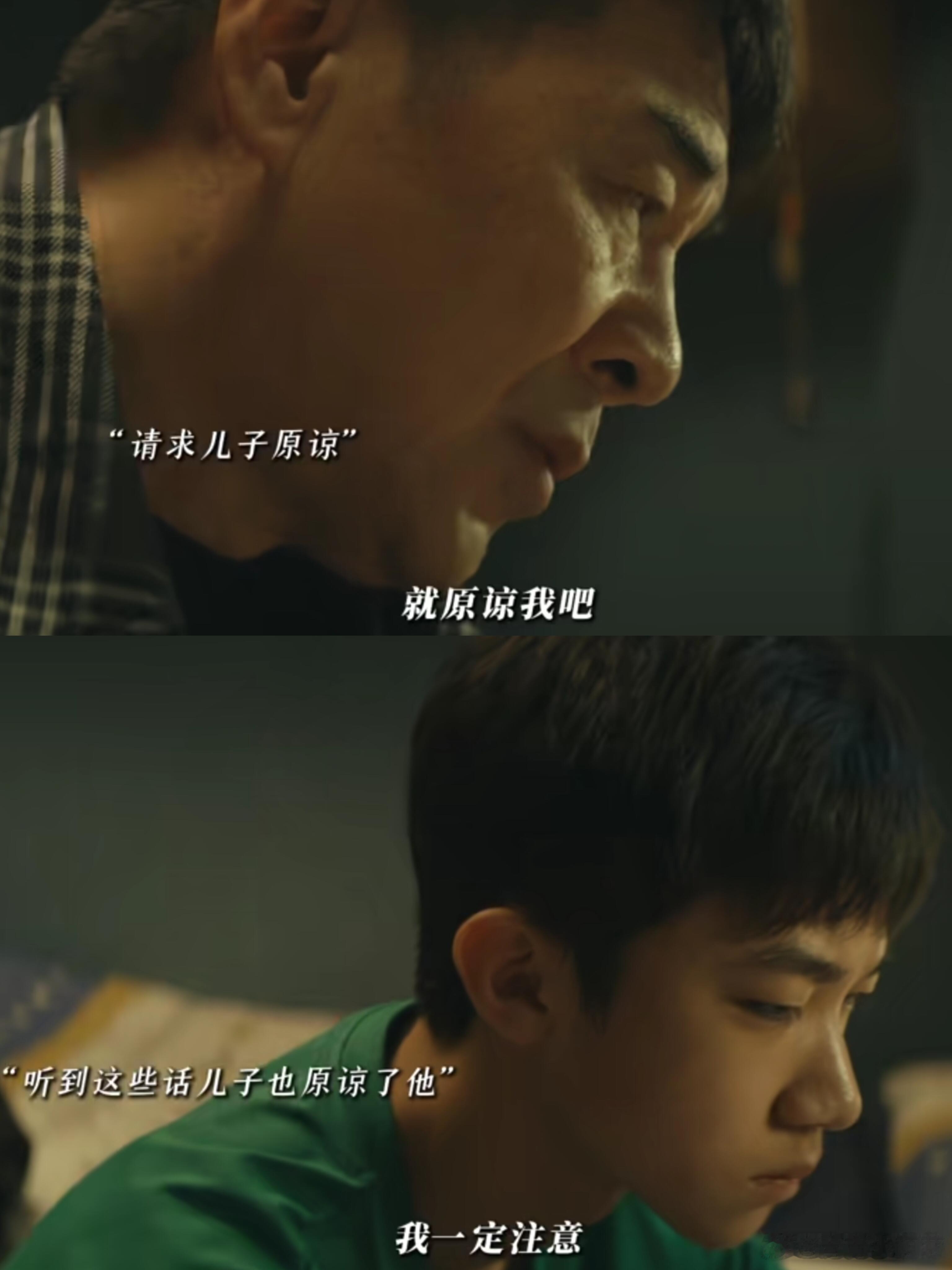在《暗潮缉凶》里，陈建斌演绎的警察爸爸，着实令人动容。因警察工作特殊，他疏于关爱