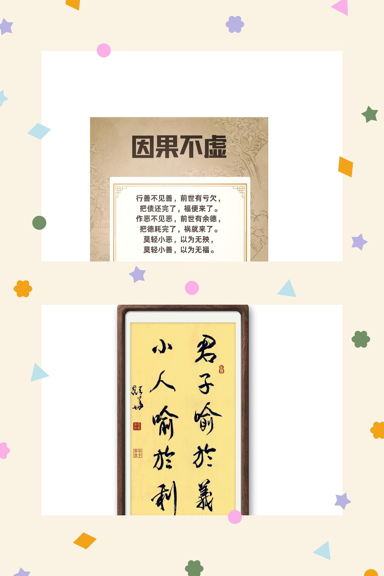以果论人，是现实，亦是修行
世间最直白的人性真相，莫过于社会向来以结果论英雄。成