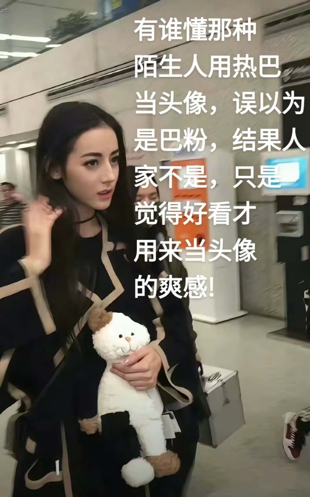 【迪丽热巴】这张脸是神的杰作大概就是·迪丽热巴申请限消邓氏阿嬷手作 ​​​