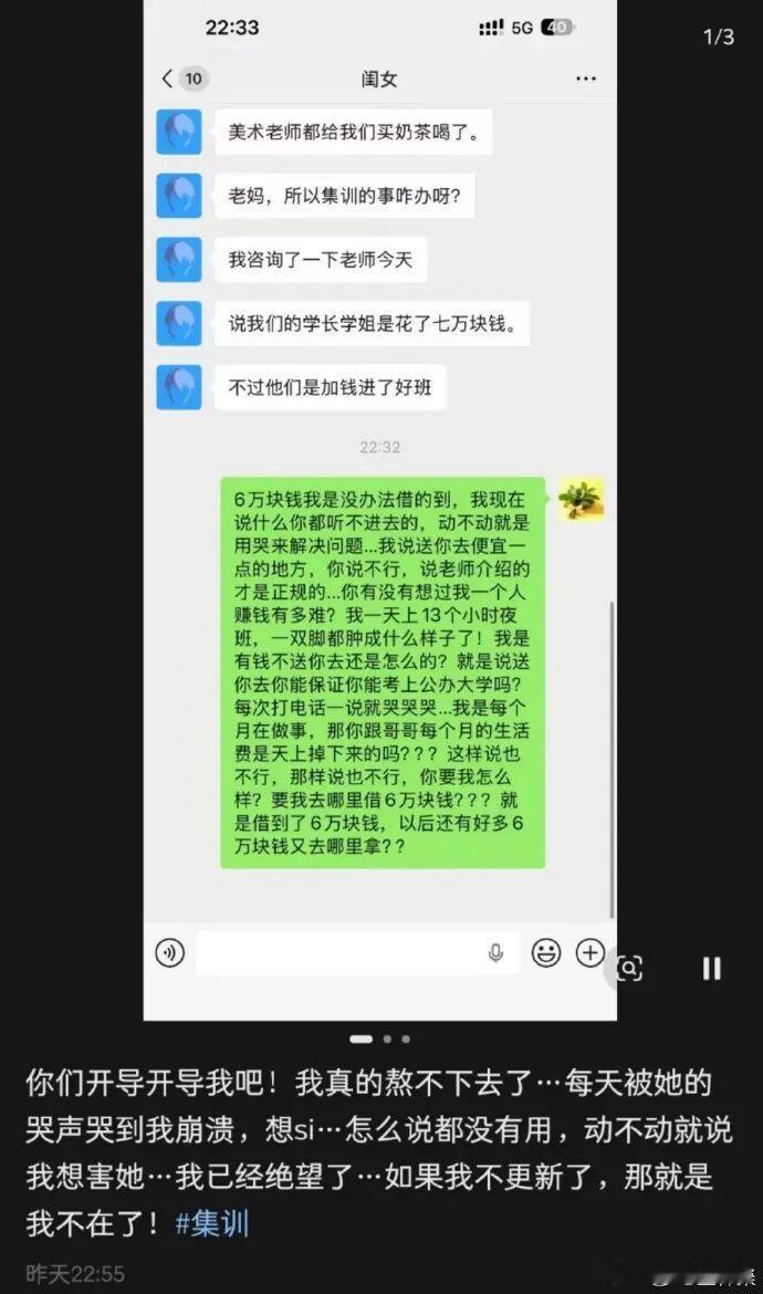 现在学美术，跟49年入国军有什么区别？