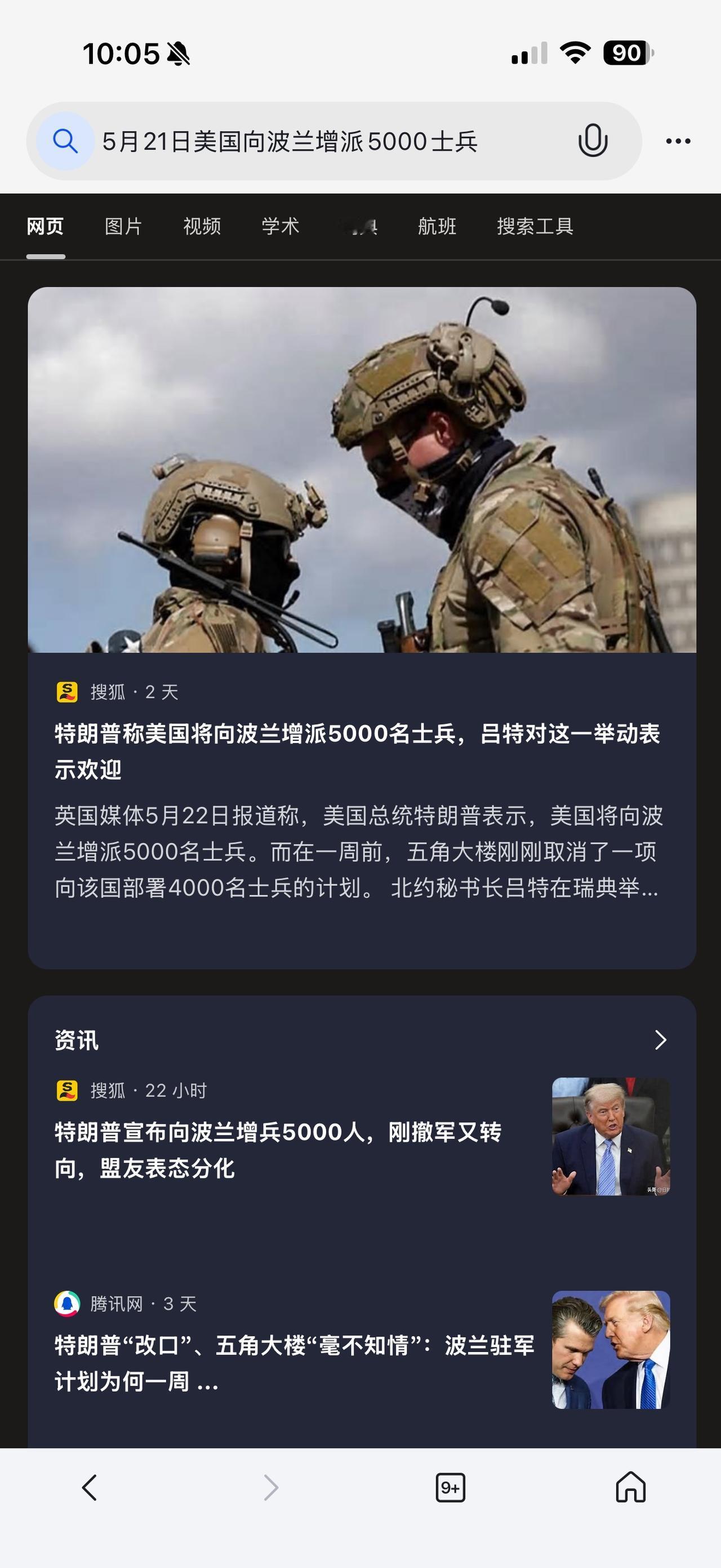 特朗普从来不“惯着”莫斯科！强硬回应俄、白两国核演习！
（欢迎关注点赞支持）
2
