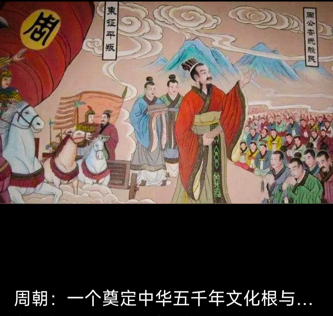 周朝故事
 
1. 文王演易
周文王被商纣王囚禁羑里七年，在狱中把八卦推演成六十