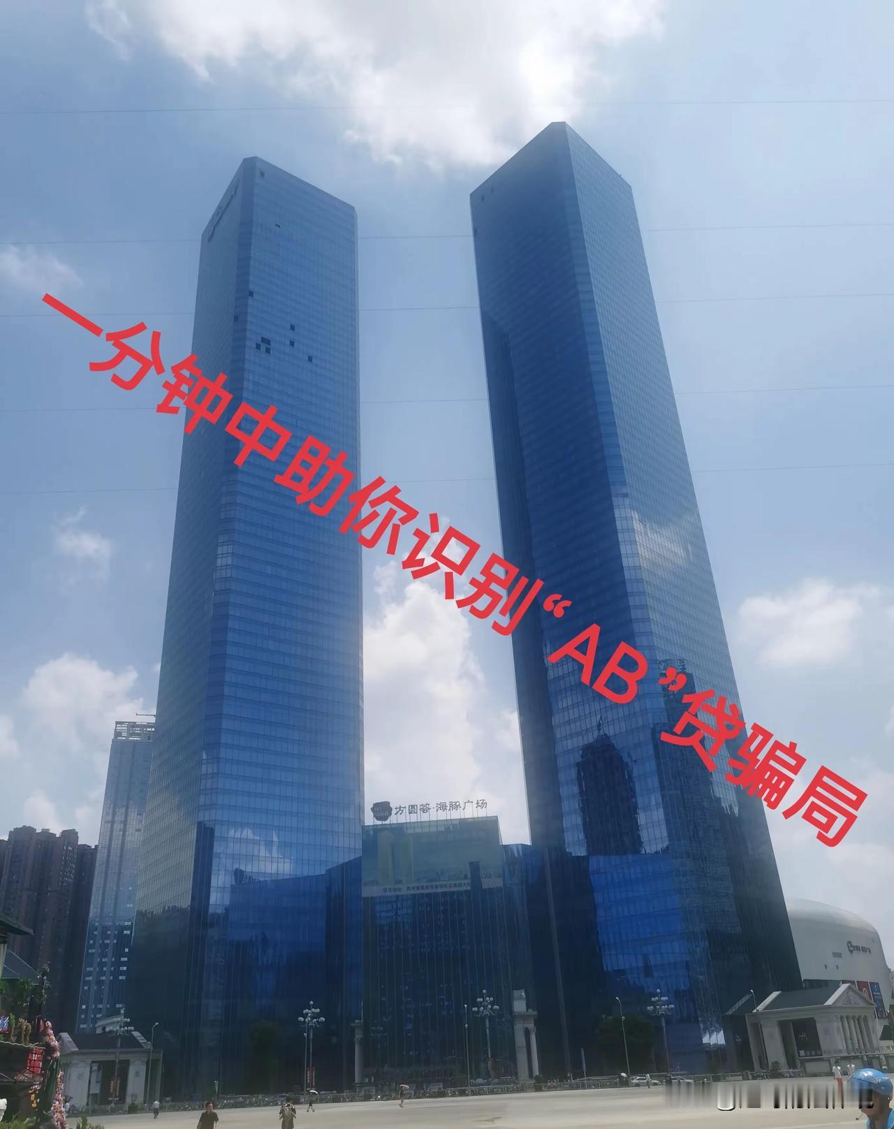 湖北武汉，女子的发小征信不好，借用她的身份信息贷款10万，她心一软，就答应了。签