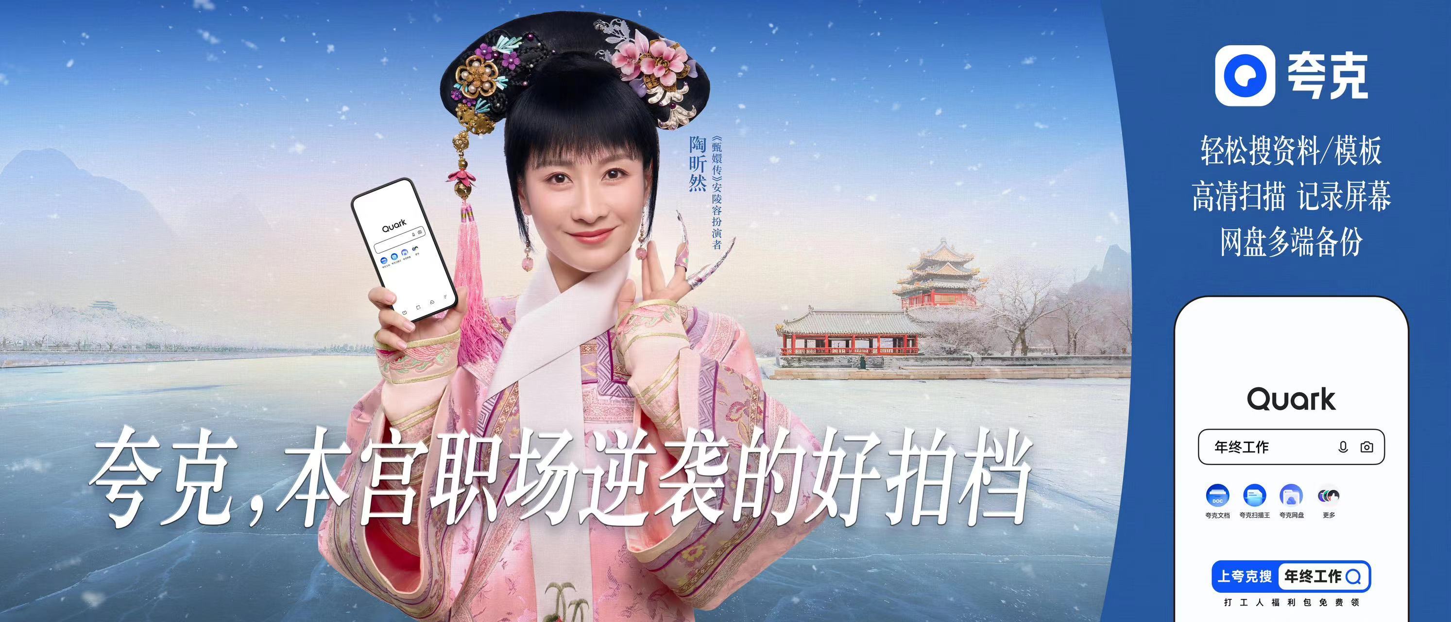 #安陵容职场大女主# 安陵容出息了，不仅升咖做女主，还带来了她的职场逆袭神器！【