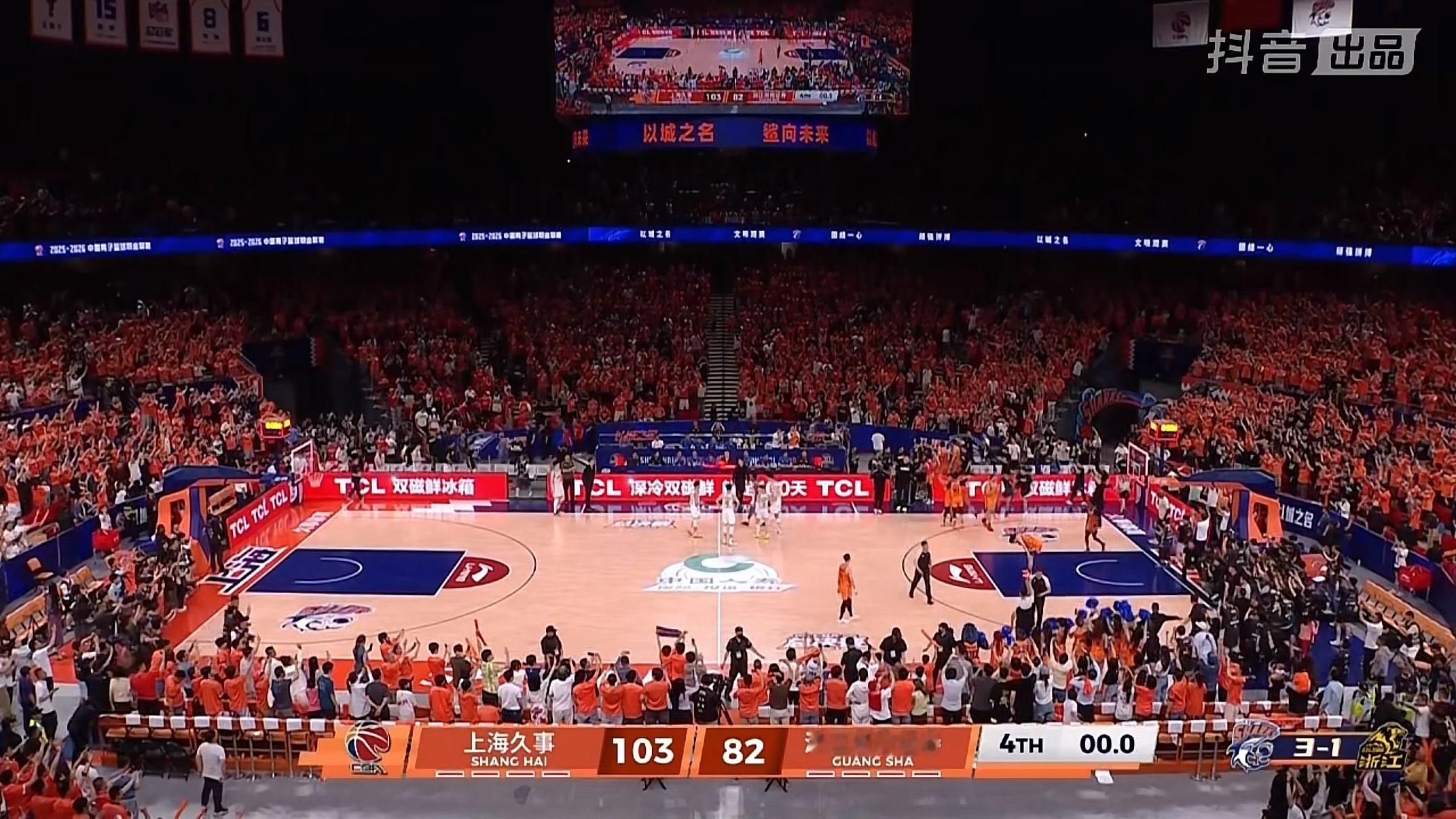 恭喜上海大鲨鱼，夺得25-26赛季CBA总冠军🏆 
