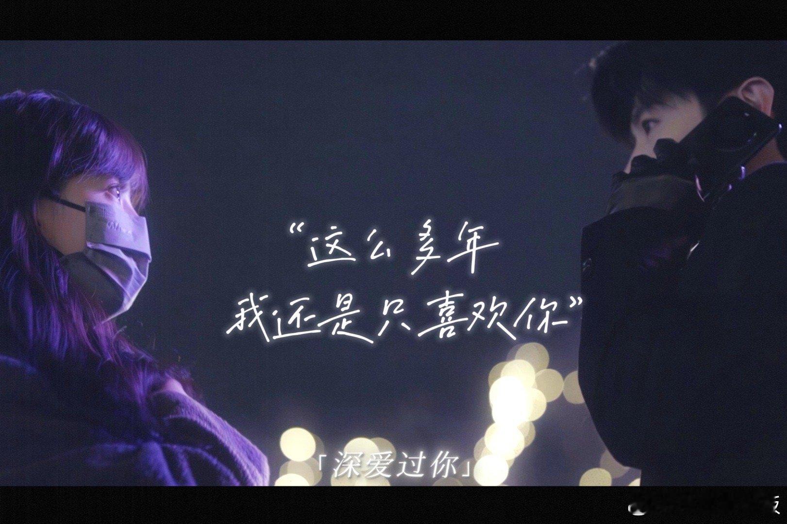 难哄战歌来了  难哄主题曲五月天任性上线  影视剧难哄 哇去，我们难哄的专属战歌