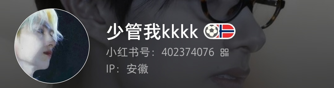 挂一个🇳🇴 