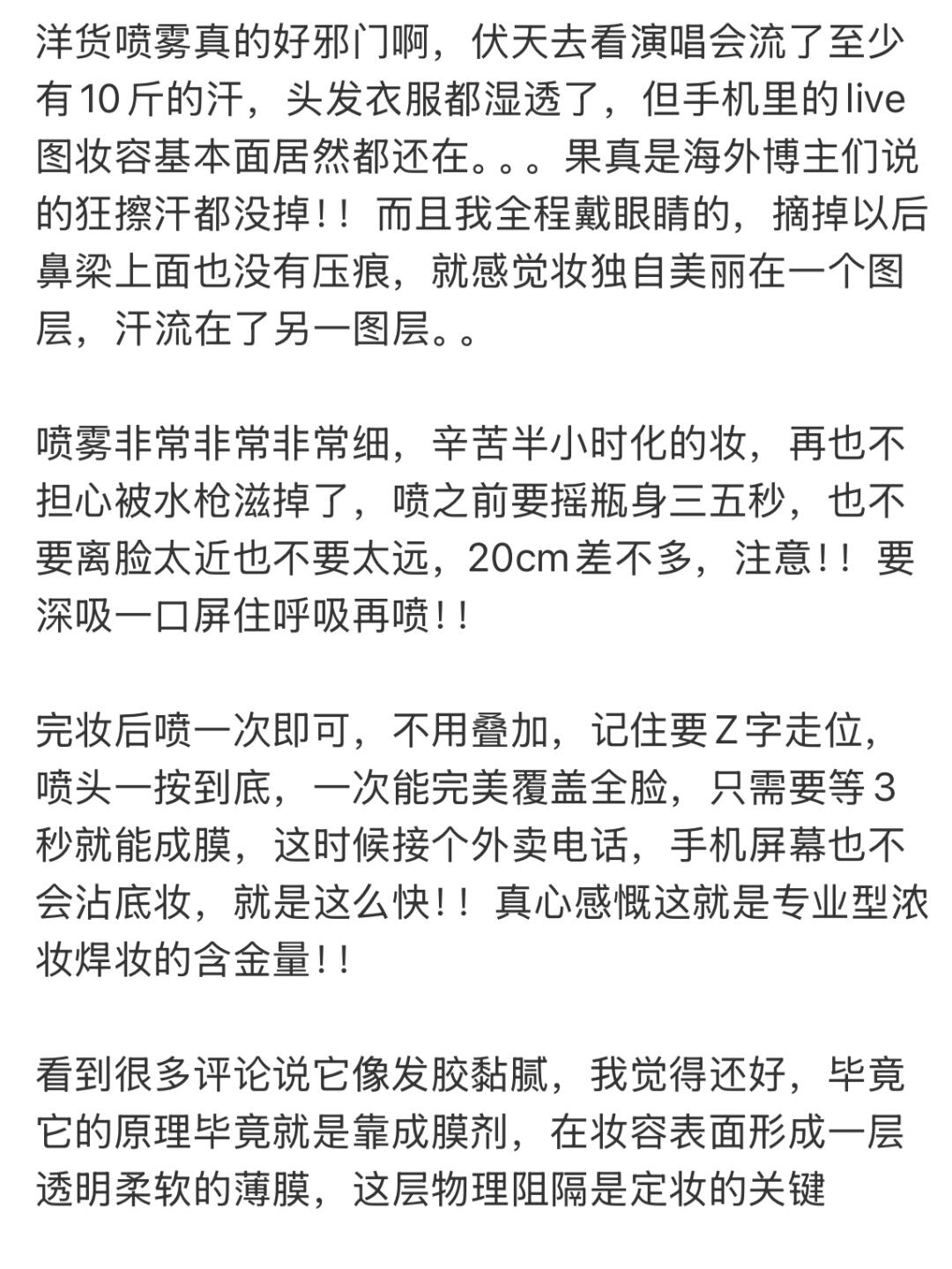 恐怖如斯的定妆悍匪！！