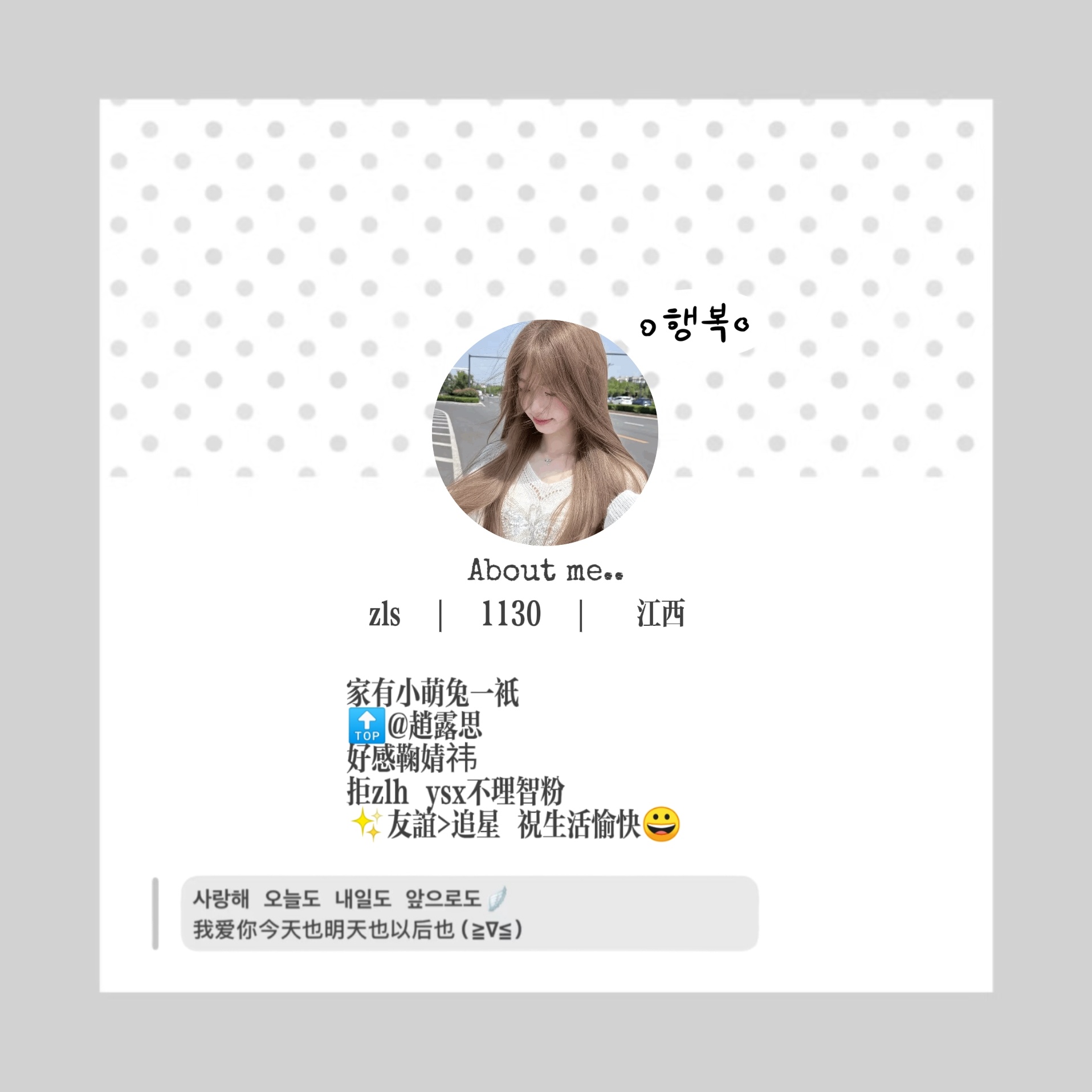 ·私人博 ·心肝只有赵露思 严浩翔发言均不代表立场·一切内容只是为了ydl·素材