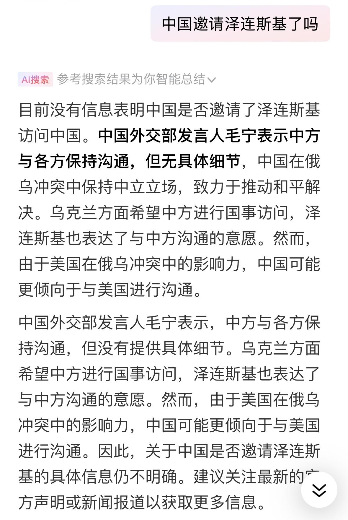 美国在调停俄乌战争停火问题上，屡次失败，彻底揭穿了川普傲慢的伪装，只有坚持公平正