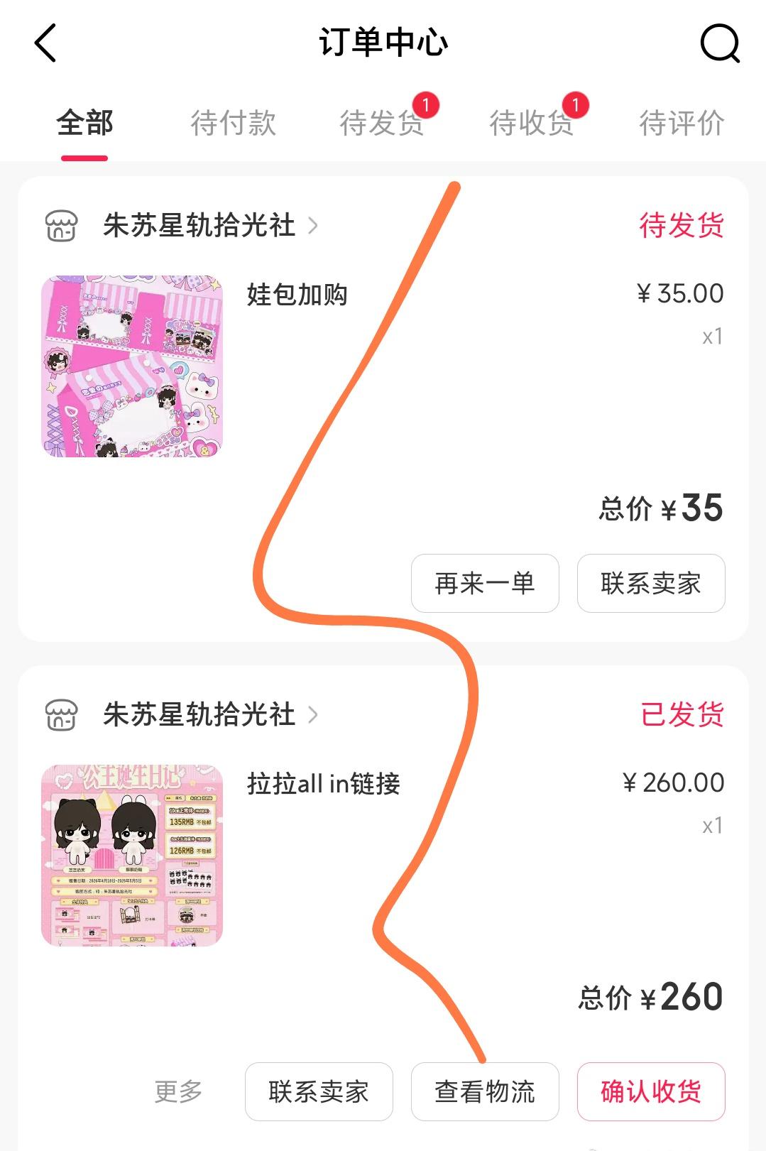 宝贝回家[鼓掌] ​​​