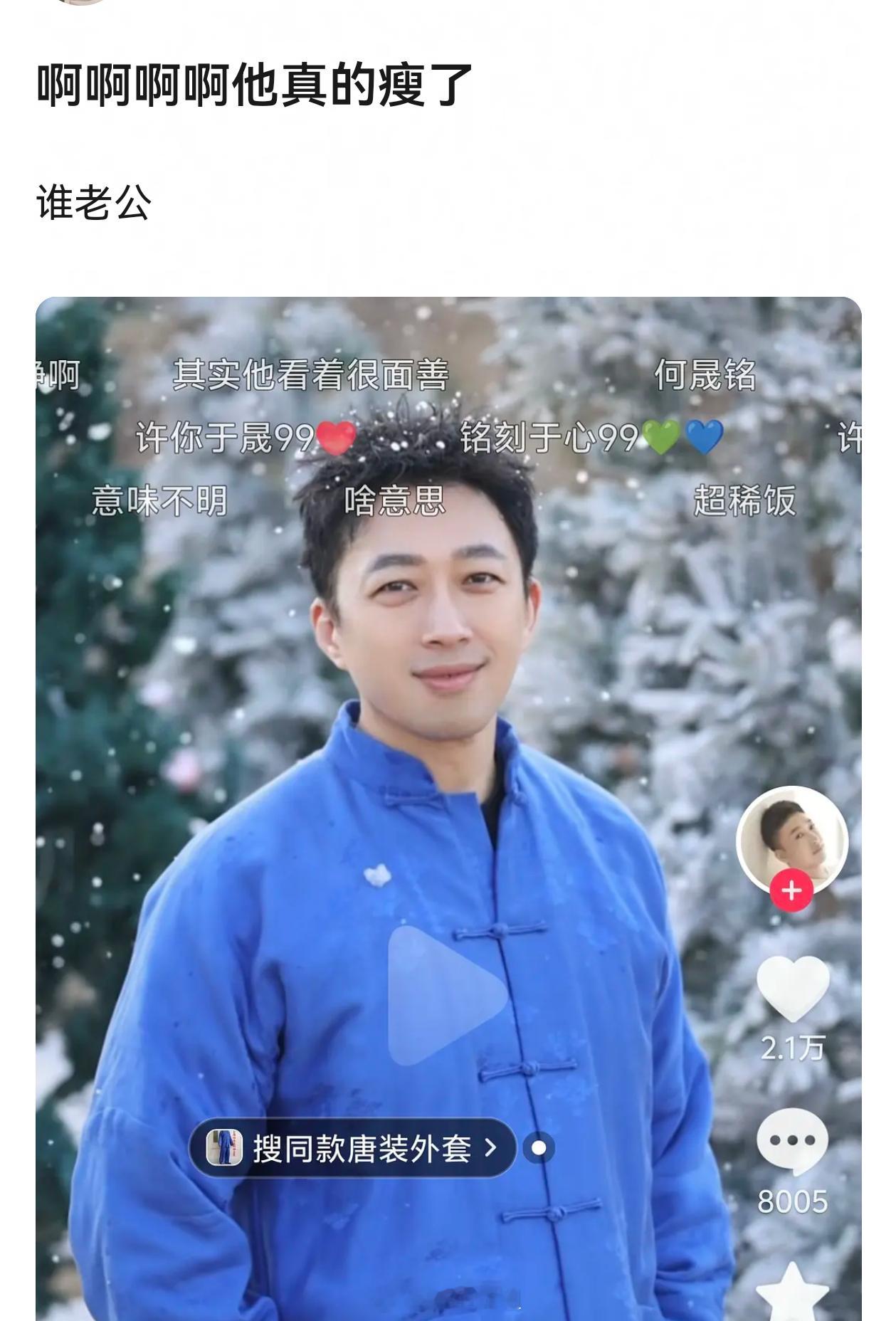 难道于正是因为胖被人讨厌的吗 