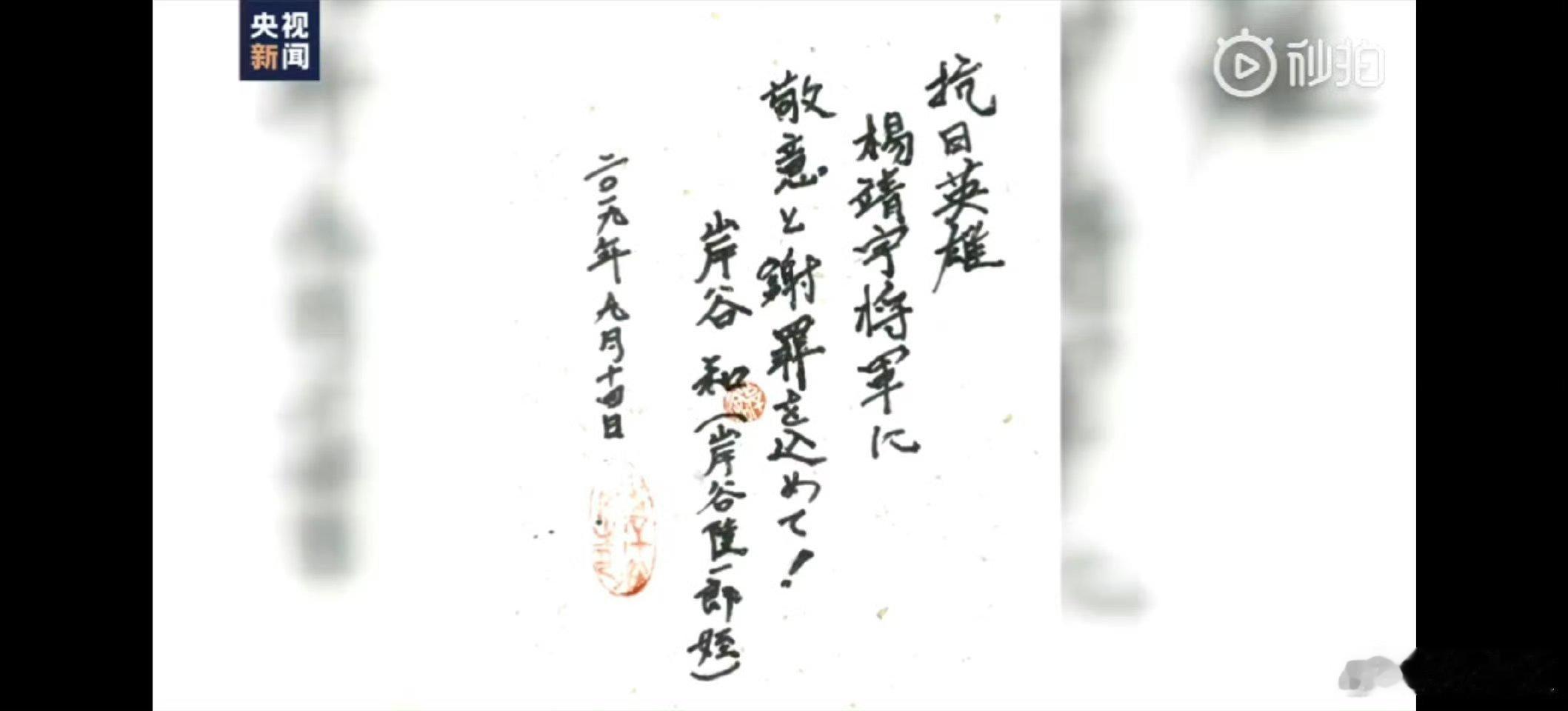 我们深切缅怀中国共产党的优秀党员、无产阶级革命家、军事家、著名抗日英雄，鄂豫皖苏