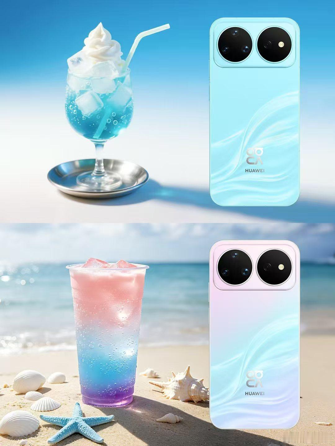华为nova16发布会定档6月1日十年nova，青春同行！6月1日发布会启幕，十