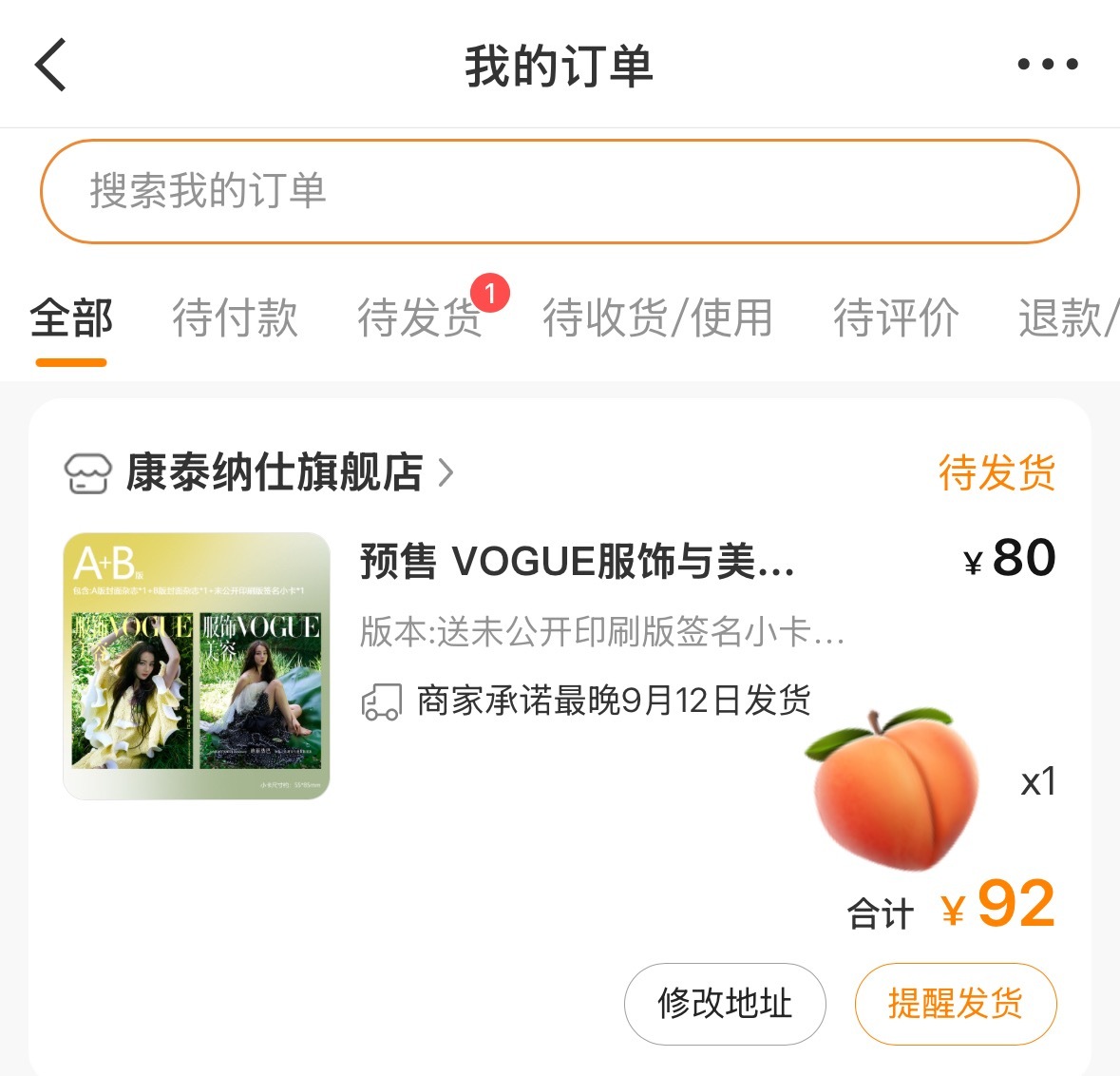 迪丽热巴VOGUE单人双封支持我家爆影女主