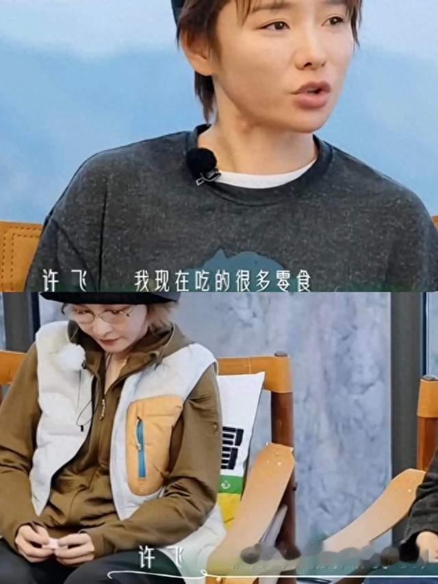 许飞被爆加拿大隐婚生子