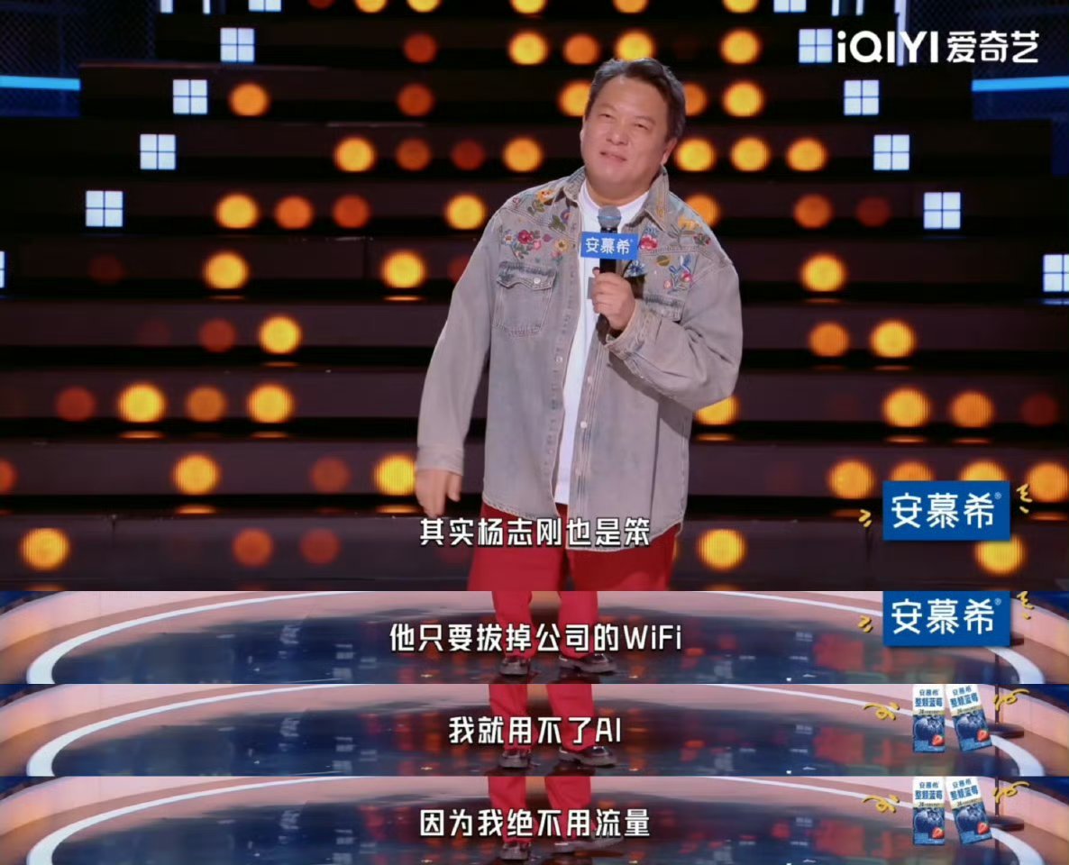 AI演员成为流量明星平替AI演员主打一个没脾气有演技今夜喜友秀 看郭靖宇聊选角才