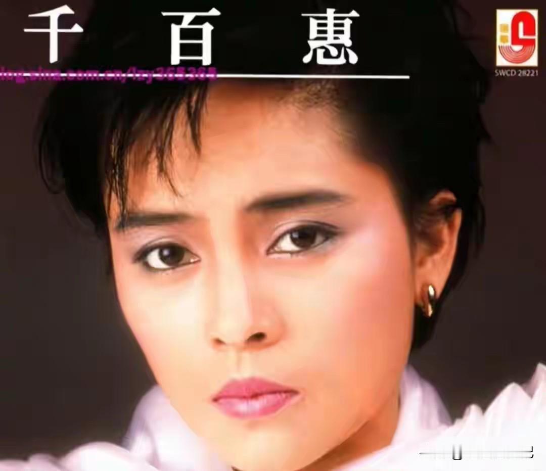 台湾著名歌手，《走过咖啡屋》的演唱者，千百惠，于8月19日因病去世。

千百惠后