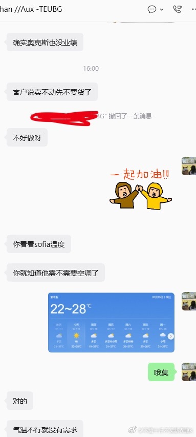 电视卖不动了空调也卖不出我也没业绩 