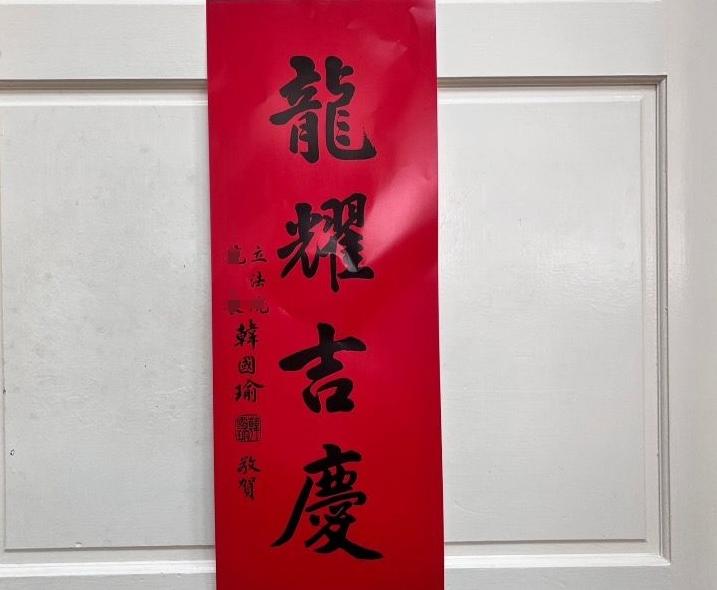 新任立法机构“院长”韩国瑜一举一动吸引媒体关注，依照往例，立法机构都会帮“院长”