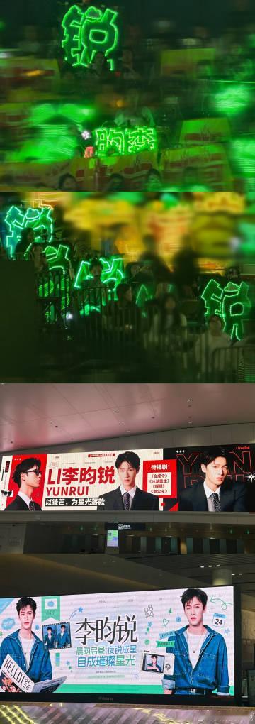 李昀锐告别2025 李昀锐告别2025了，让我们跟着他一起告别吧，李昀锐发了自己