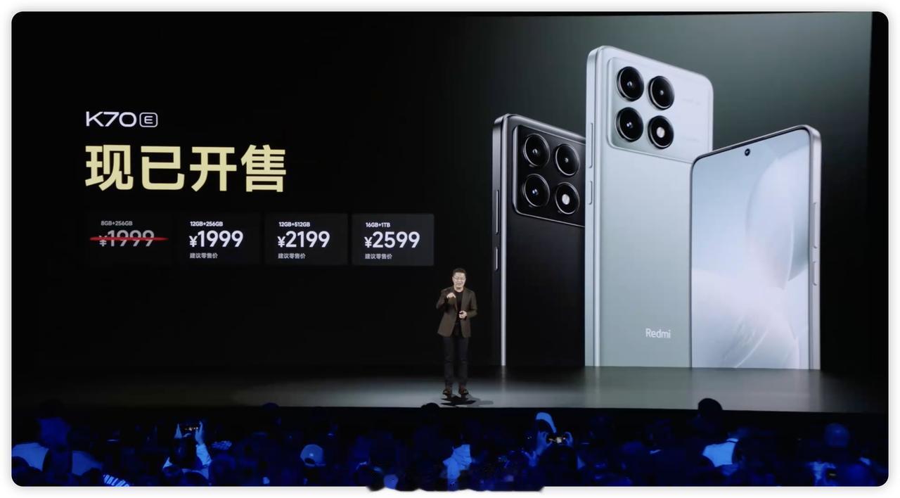 Redmi K70E ， ¥1999 起售

天玑 8300-Ultra 芯片
