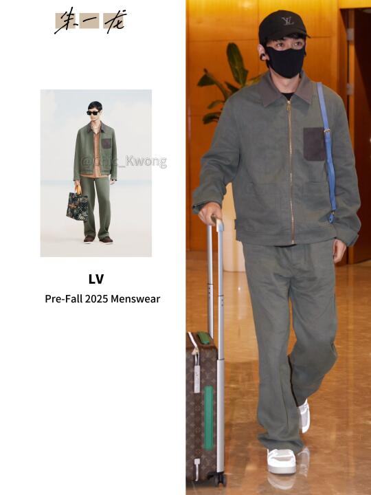 影帝配美登‼️朱一龙私服也把质感拉满了～