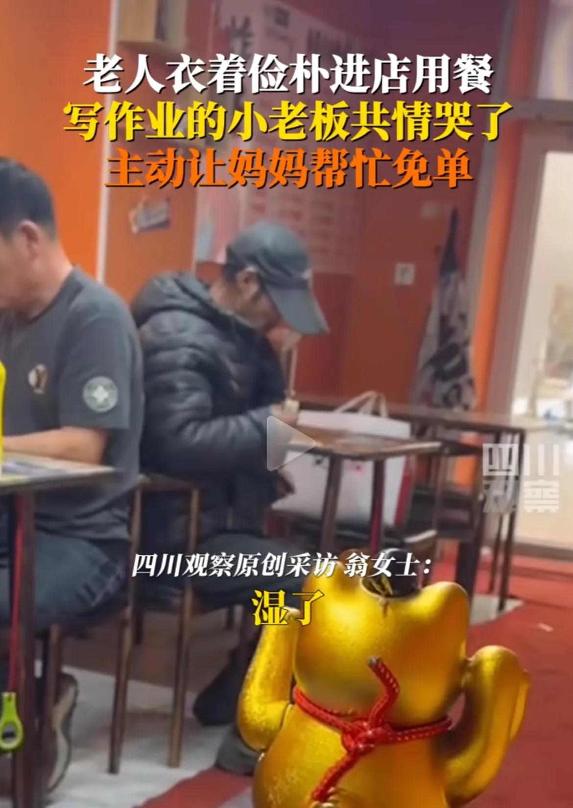 近日，黑龙江哈尔滨一家麻辣烫店里，发生了一件超暖的事儿，让无数网友直呼破防。
