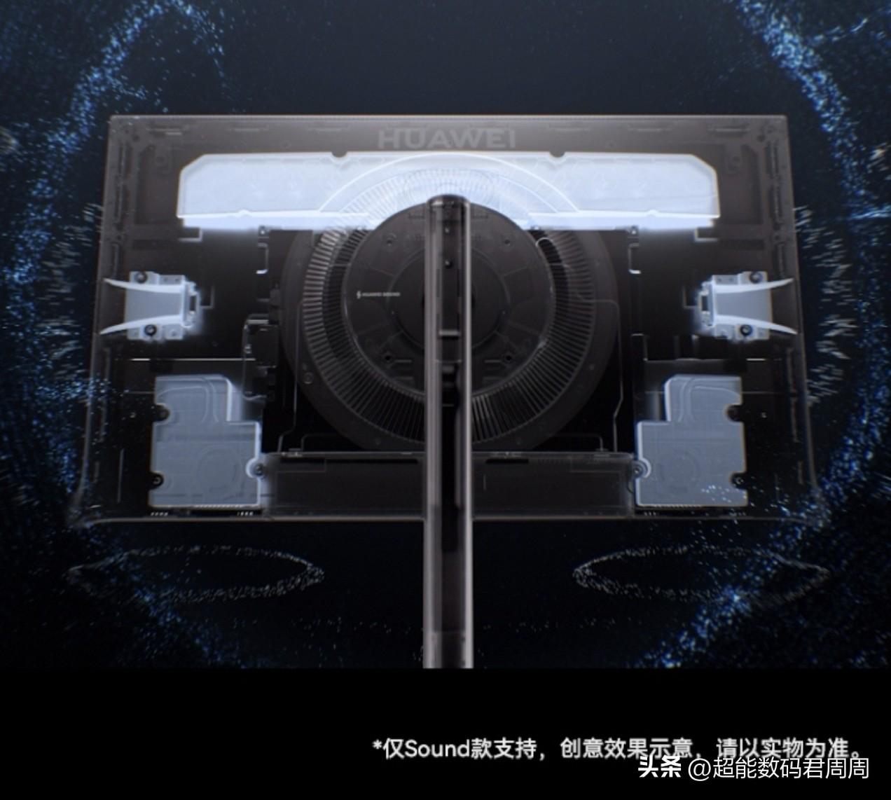 华为还是那个华为，做产品总能给大家带来一些创新和惊喜，最新的发布会居然更新了显示