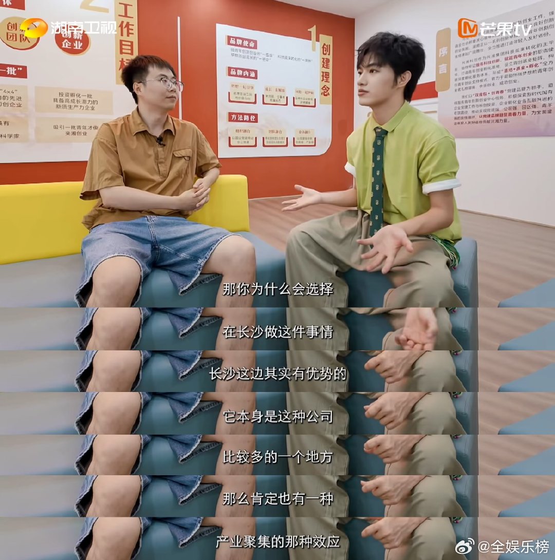 重庆博士研究生放弃百万年薪在长沙创业 寻访外省来湘年轻人纪实录你好湖南 你好湖南