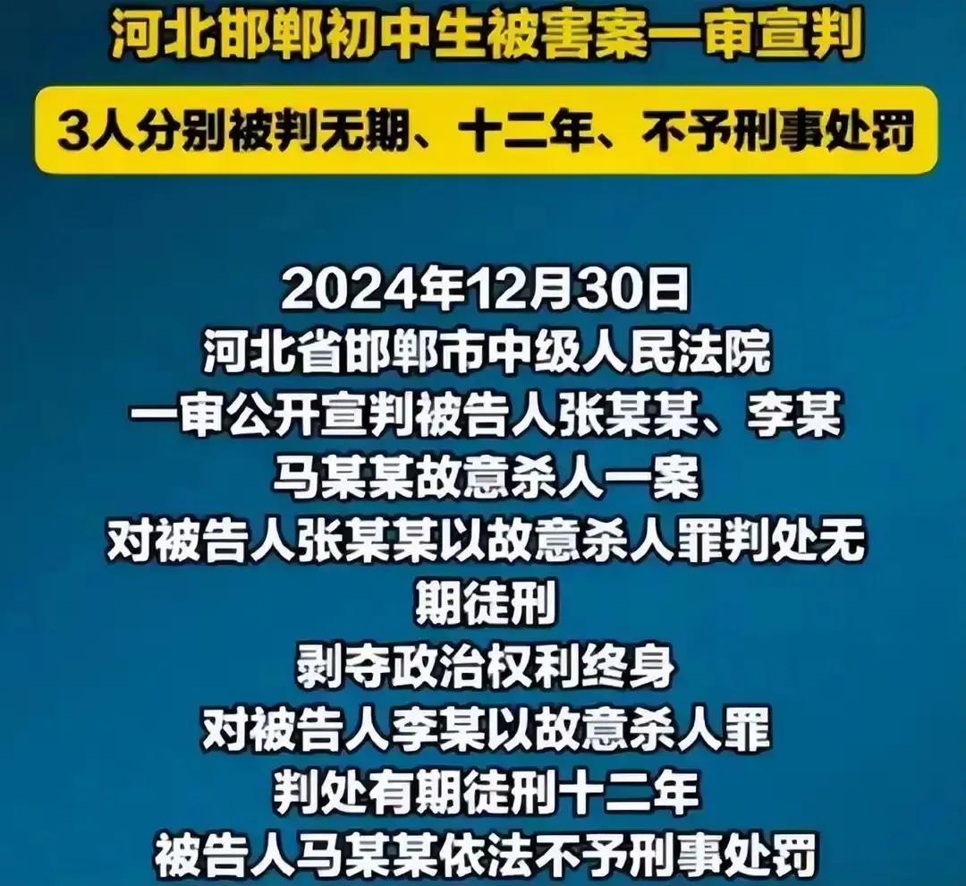 在2025年3月8日的十四届全国人大三次会议上，最高人民法院院长张军在作工作报告